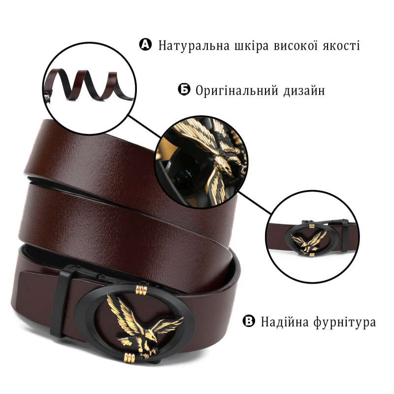 Ремень мужской с пряжкой автомат с силуэтом орла Vintage Коричневый