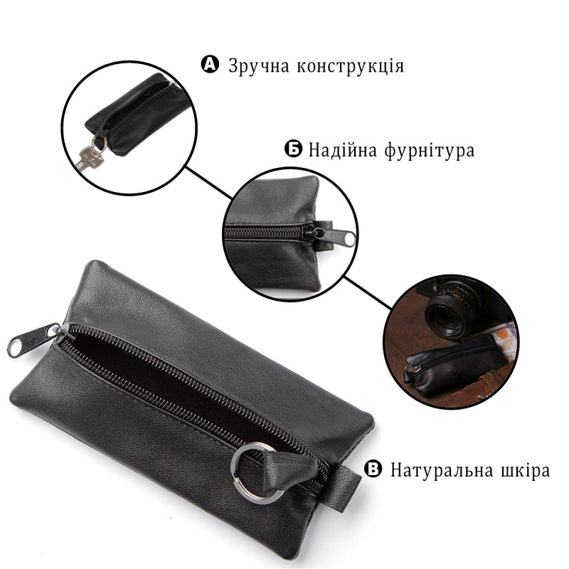 Вместительная ключница из натуральной кожи Shvigel Черная