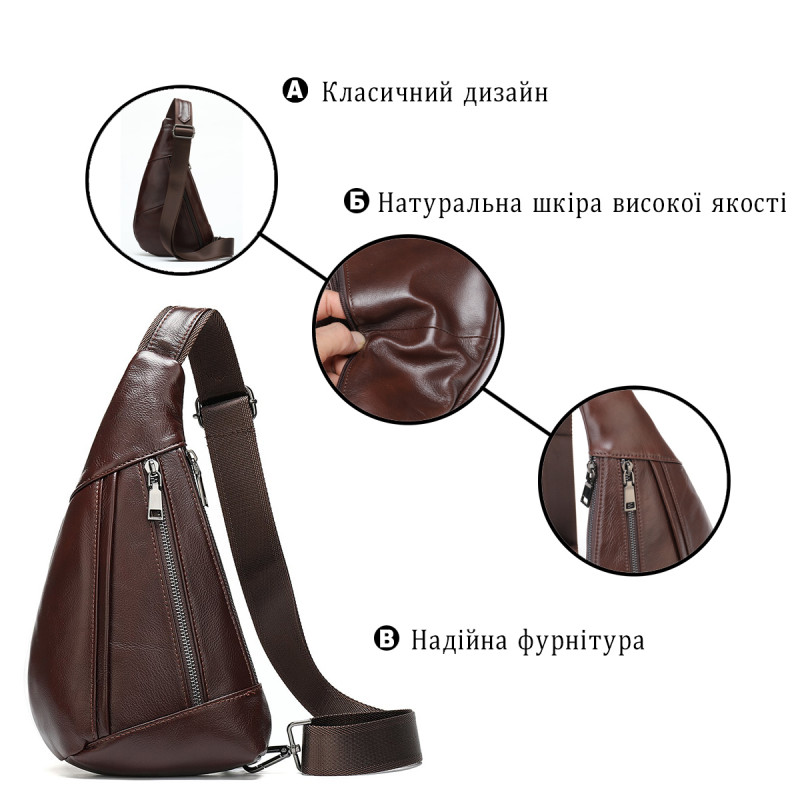 Мужская сумка-слинг кожаная Vintage Коричневая