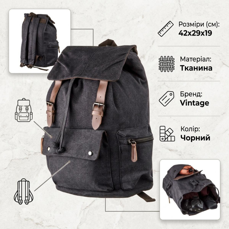 Рюкзак текстильний похідний Vintage Чорний