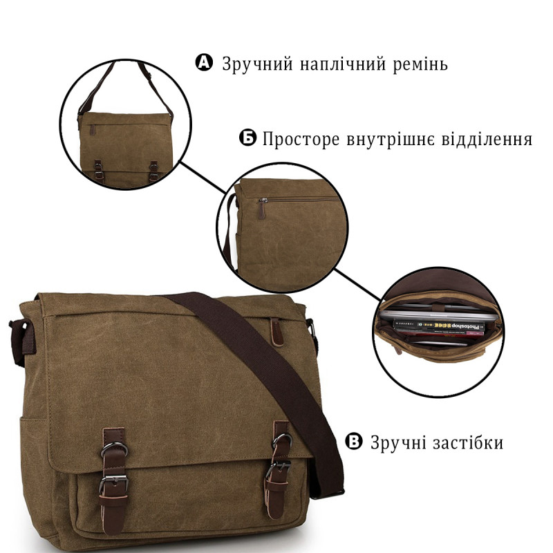 Сумка чоловіча Vintage Коричнева