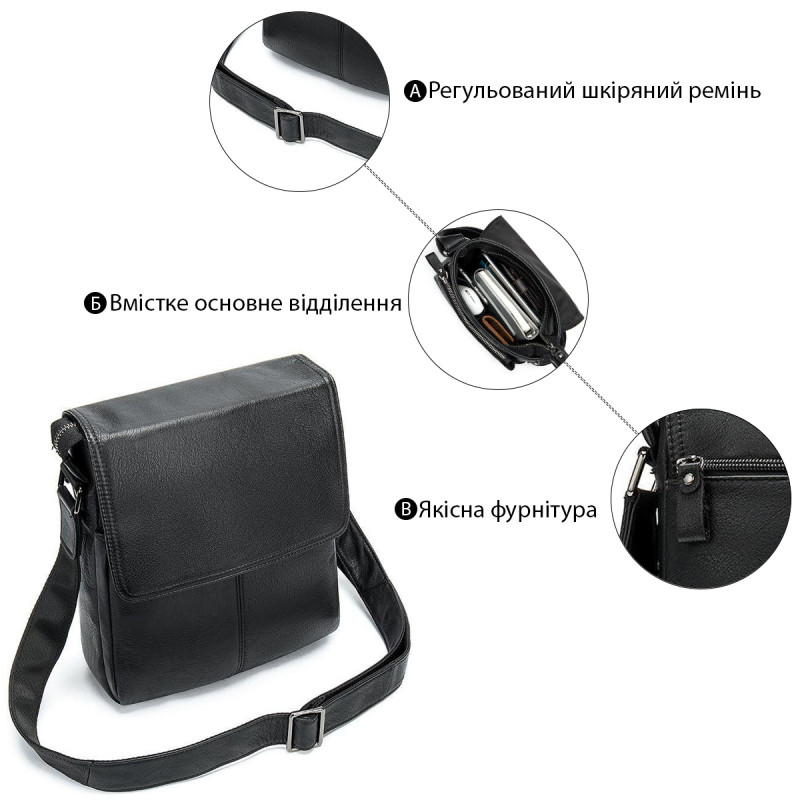Сумка-мессенджер кожаная Vintage Черная