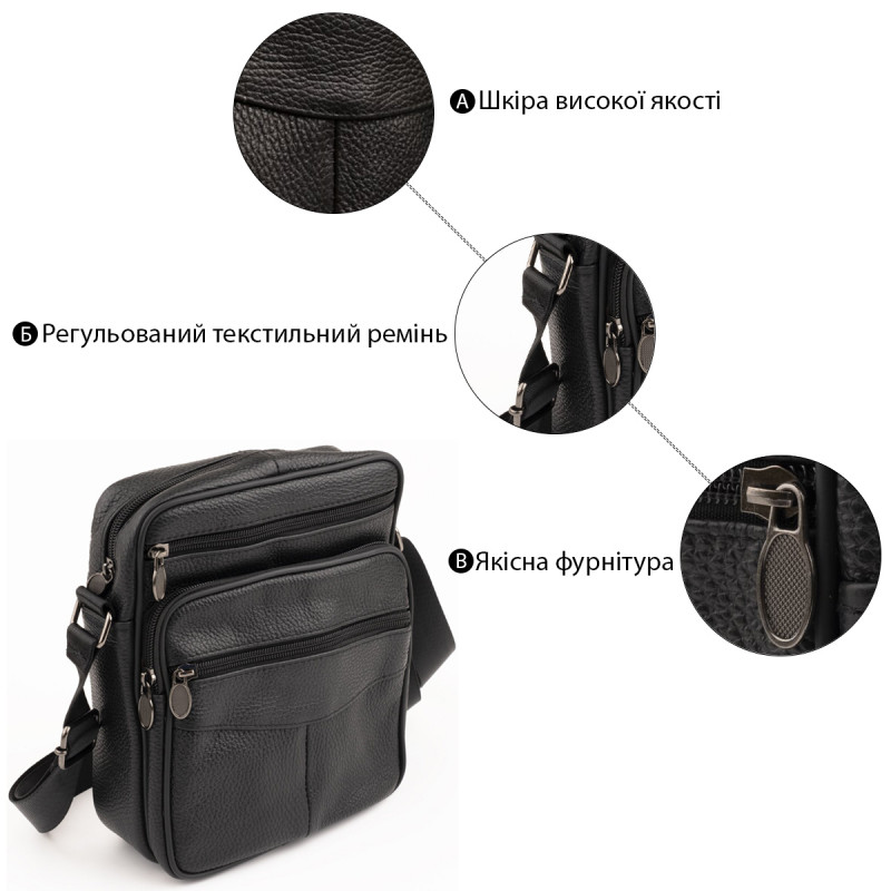 Сумка мужская на одно отделение зернистая Vintage Черная