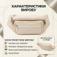 Поясна сумка бананка для міста поїздок та щоденного використання Vintage Біла