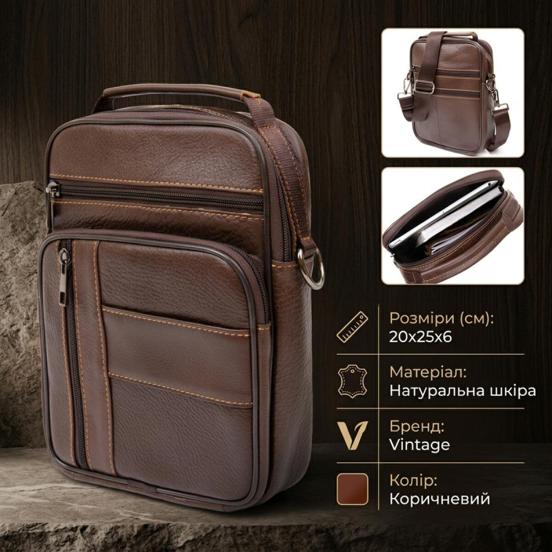 Мессенджер чоловічий Vintage Коричневий