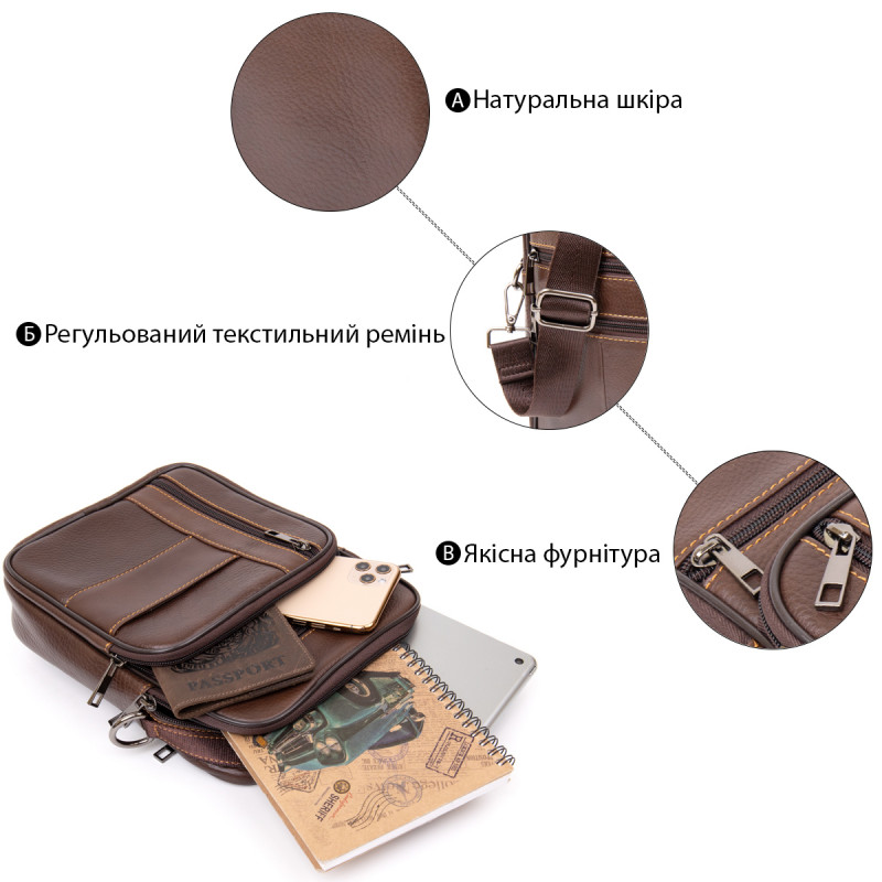 Мессенджер мужской Vintage Коричневый
