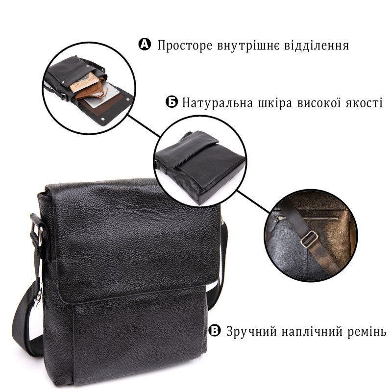 Сумка мужская классическая с клапаном флотар Vintage Черная