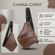 Чоловіча сумка слінг з екошкіри для документів та міста Vintage Темно Коричнева