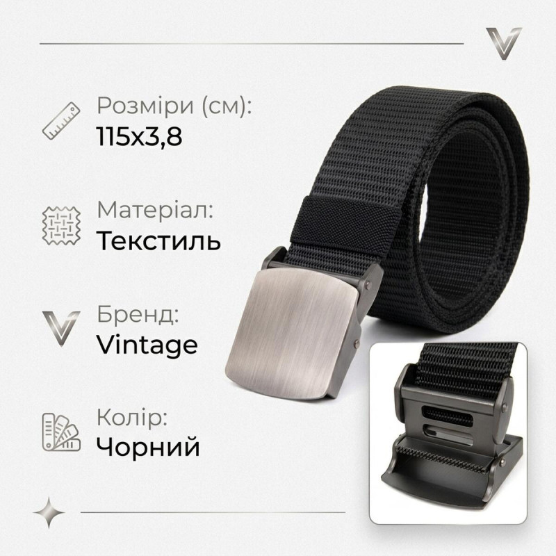 Текстильний ремінь з сріблястою пряжкою Vintage Чорний