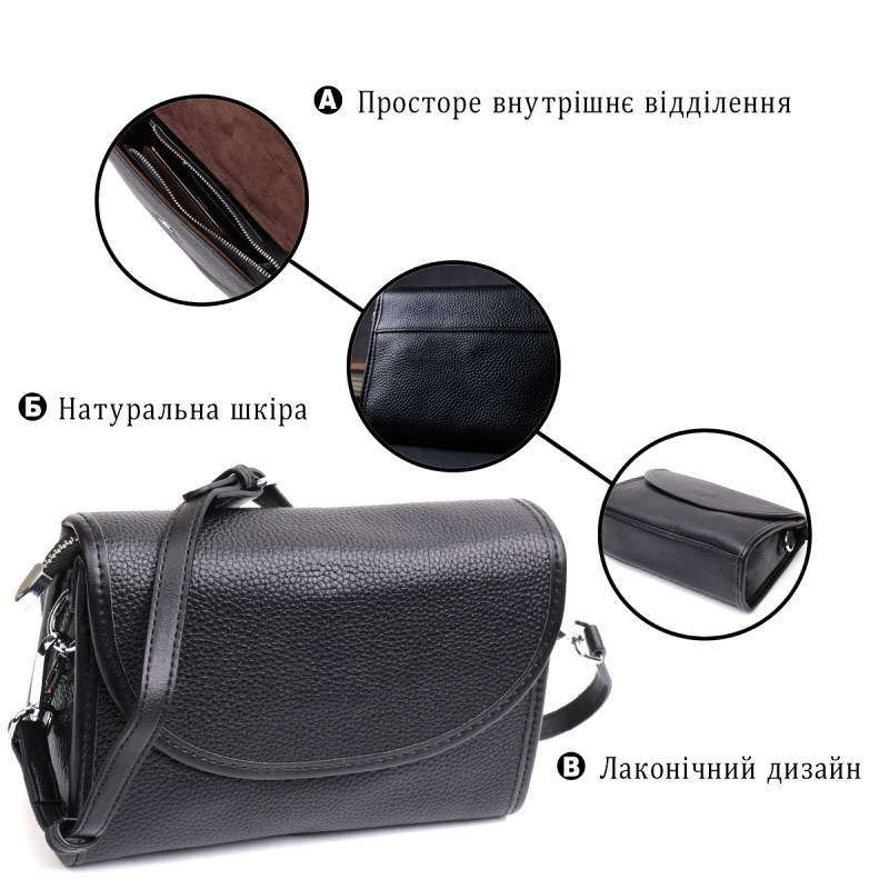 Стильная женская кожаная сумка с полукруглым клапаном Vintage Черная