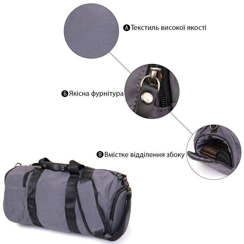 Спортивна сумка текстильна Vintage Сіра