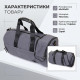 Текстильна дорожня сумка для поїздок спорту та подорожей Vintage Сіра
