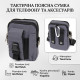 Текстильна поясна сумка для міста поїздок та щоденного використання Vintage Сіра