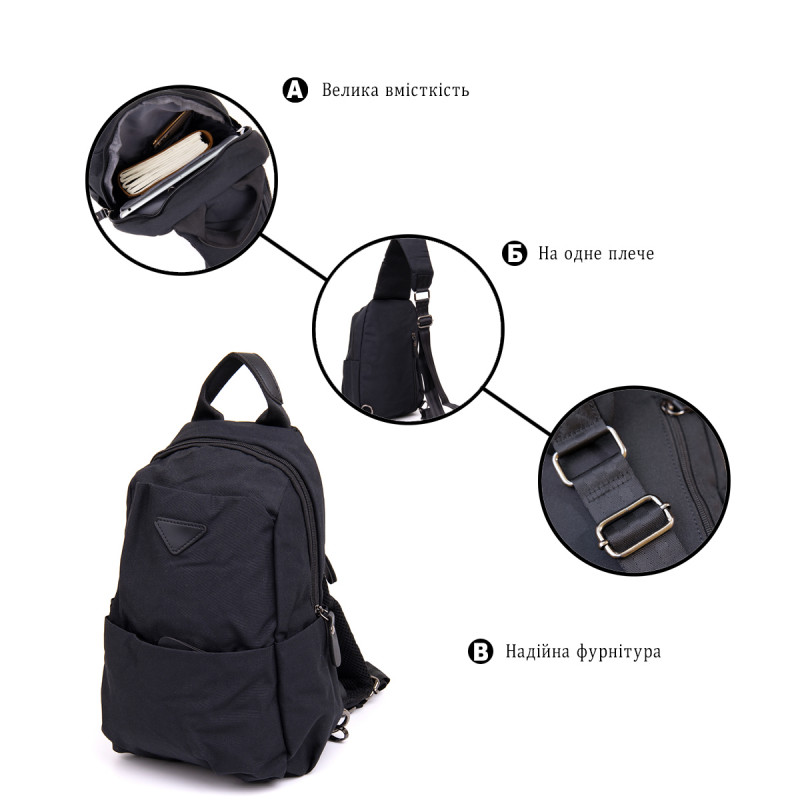 Сумка через плечо нейлон Vintage Черная