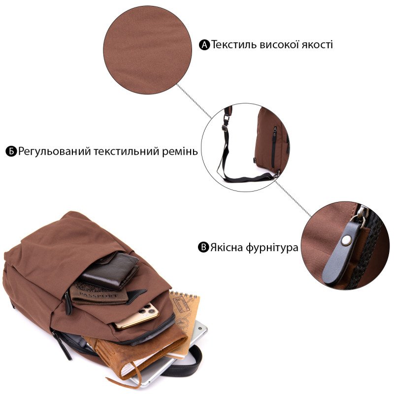 Сумка через плечо нейлон Vintage Коричневая