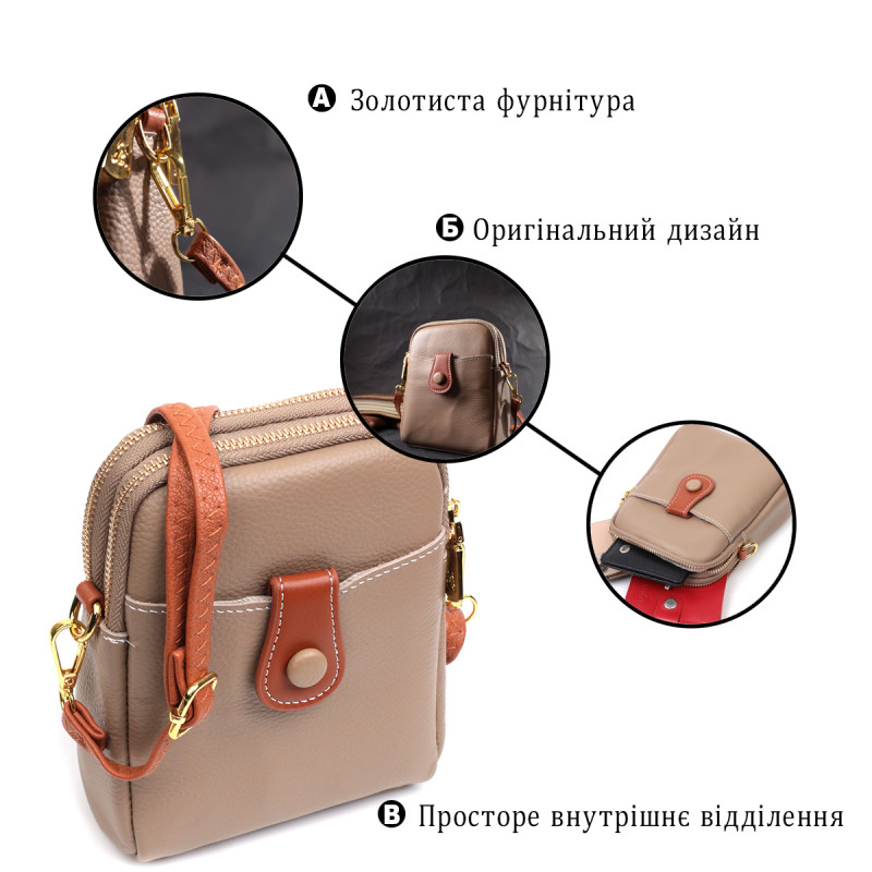 Сучасна сумка трапеція для жінок з натуральної шкіри Vintage Бежева