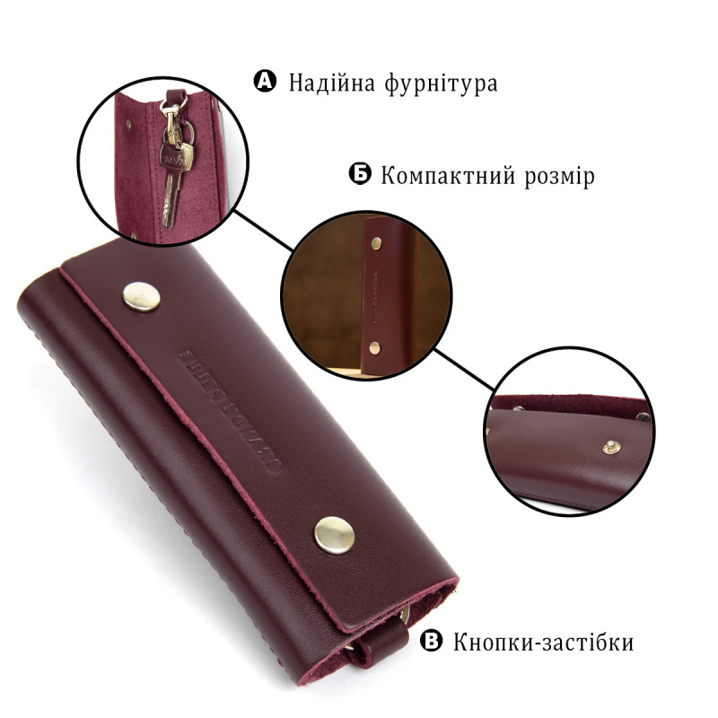 Кожаная стильная ключница GRANDE PELLE  Бордовый