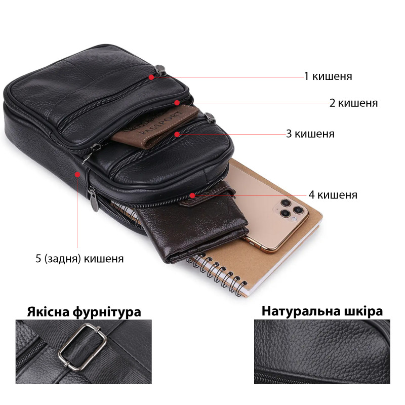 Компактная кожаная мужская сумка через плечо Vintage Черный
