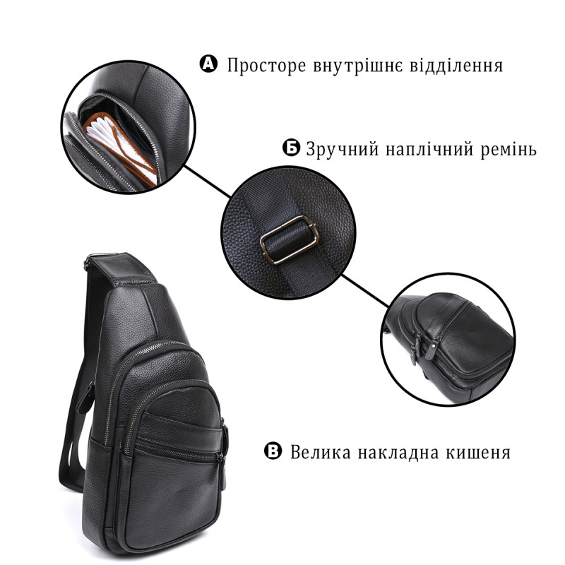 Стильная кожаная мужская сумка через плечо Vintage Черный