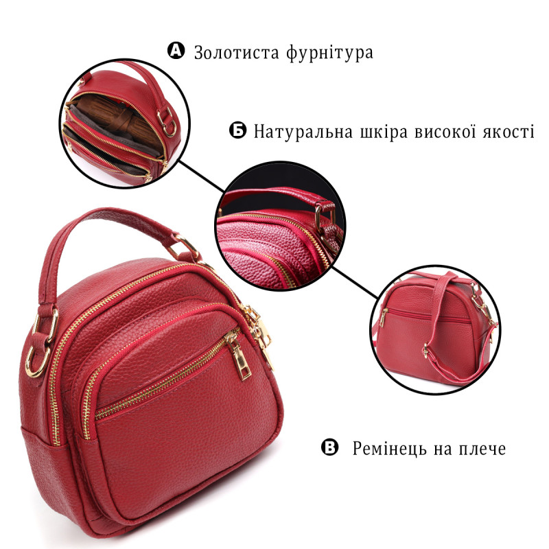 Стильная женская сумка Vintage Красная