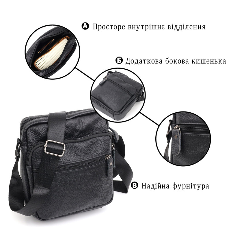 Сумка чоловіча Vintage шкіряна Чорний