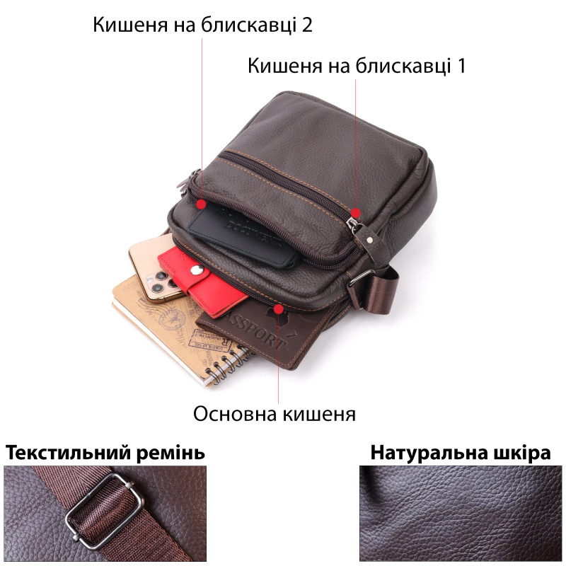 Сумка чоловіча Vintage шкіряна Коричневий