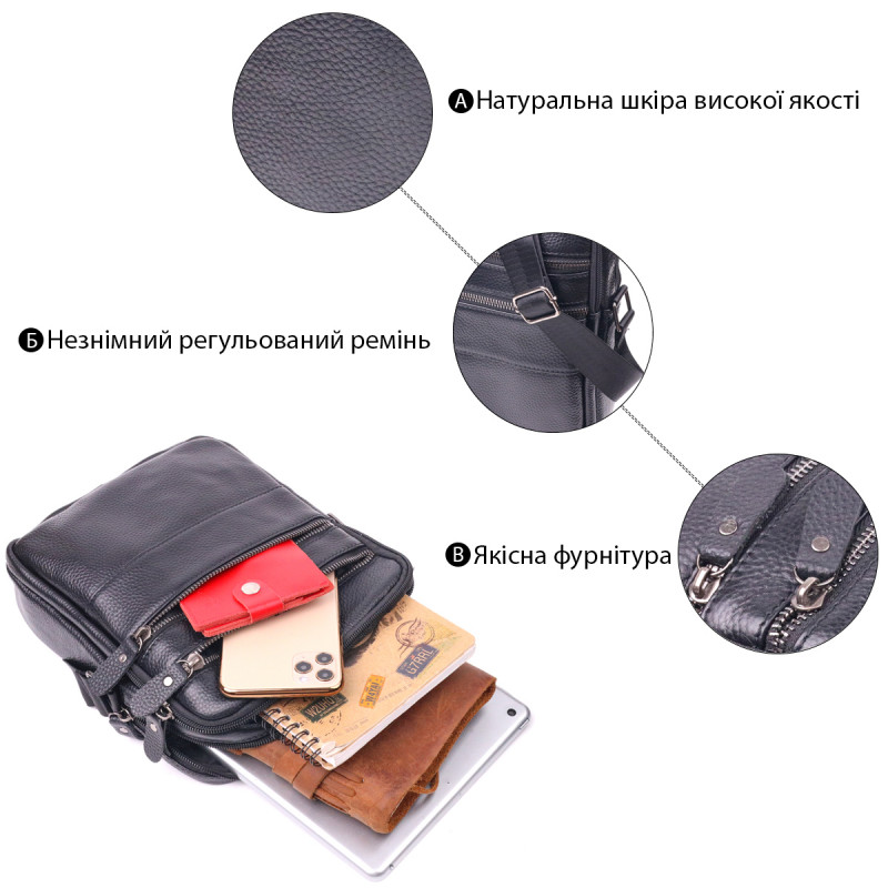 Стильна чоловіча сумка з натуральної зернистої шкіри Vintage Чорна