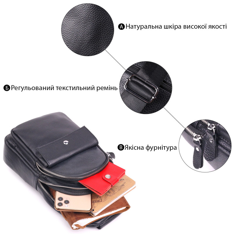 Стильна чоловіча сумка слінг із натуральної зернистої шкіри Vintage Чорний