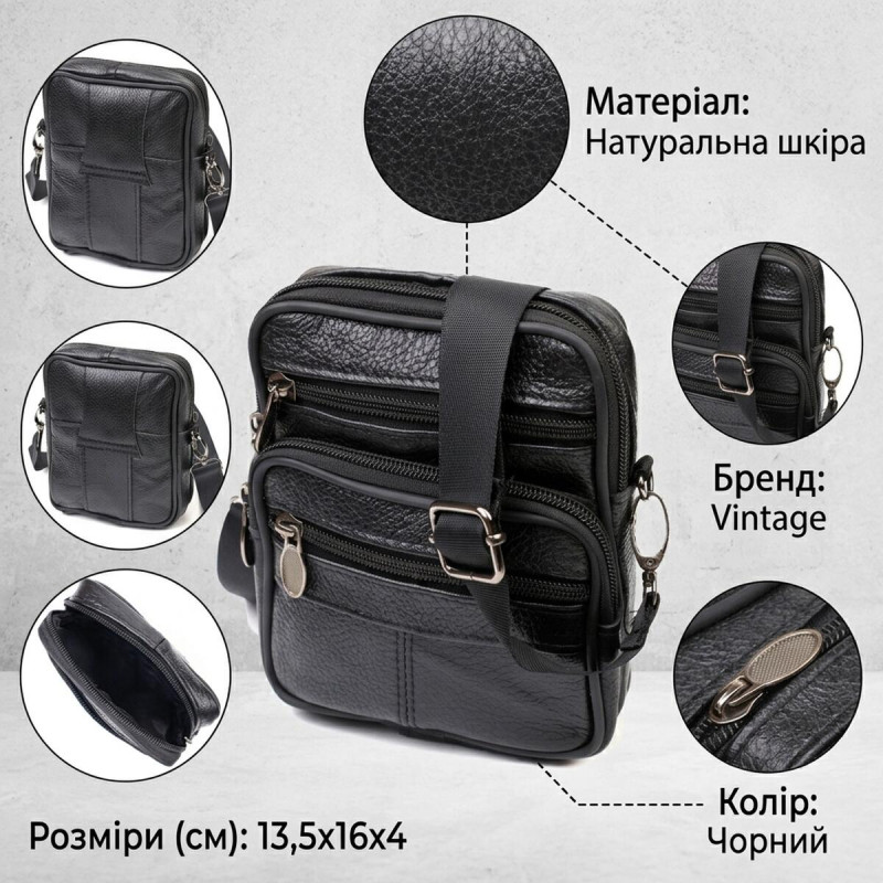 Удобная мужская сумка на пояс из натуральной кожи Vintage Черная