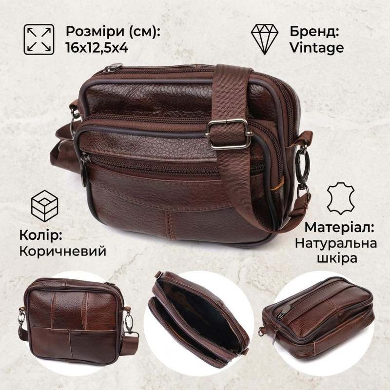 Мужская горизонтальная поясная сумка из натуральной кожи Vintage Коричневая