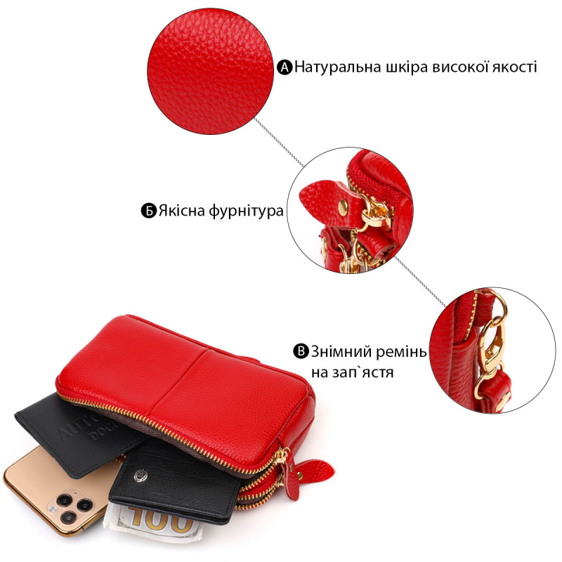 Стильный женский клатч на два отделения из натуральной кожи Vintage Красный