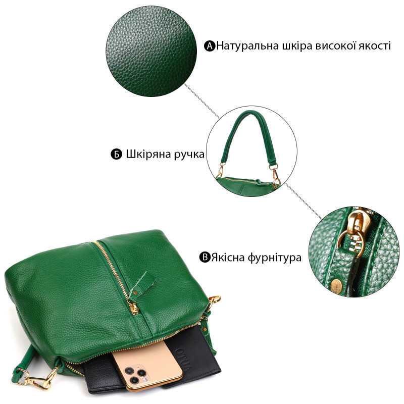 Молодежная сумка через плечо из натуральной кожи Vintage Зеленая