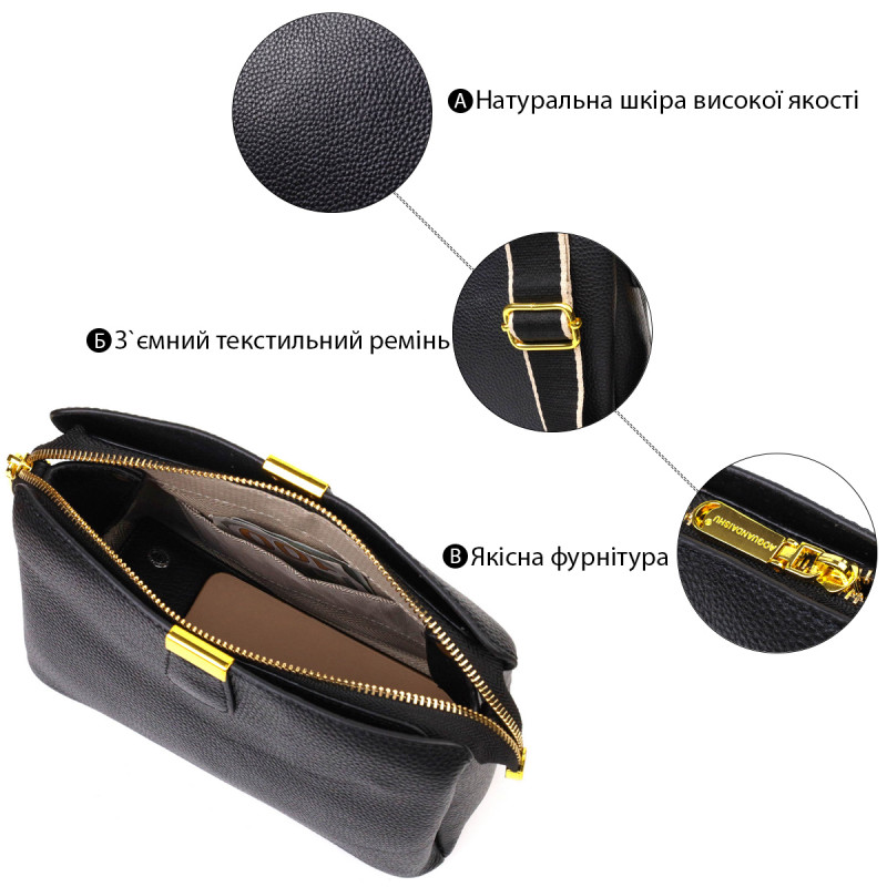 Женская красивая сумка на три отделения из натуральной кожи Vintage Черная