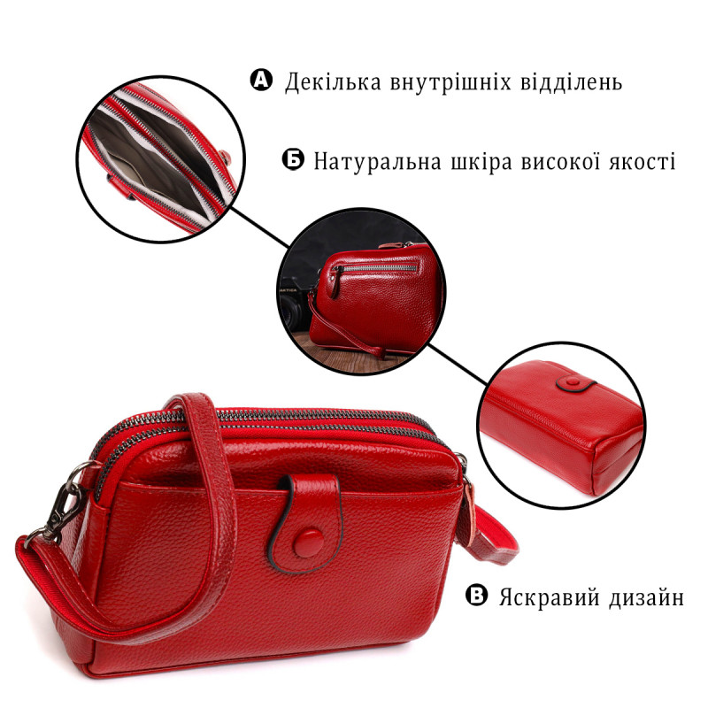 Яркая сумка-клатч в стильном дизайне из натуральной кожи Vintage Красная