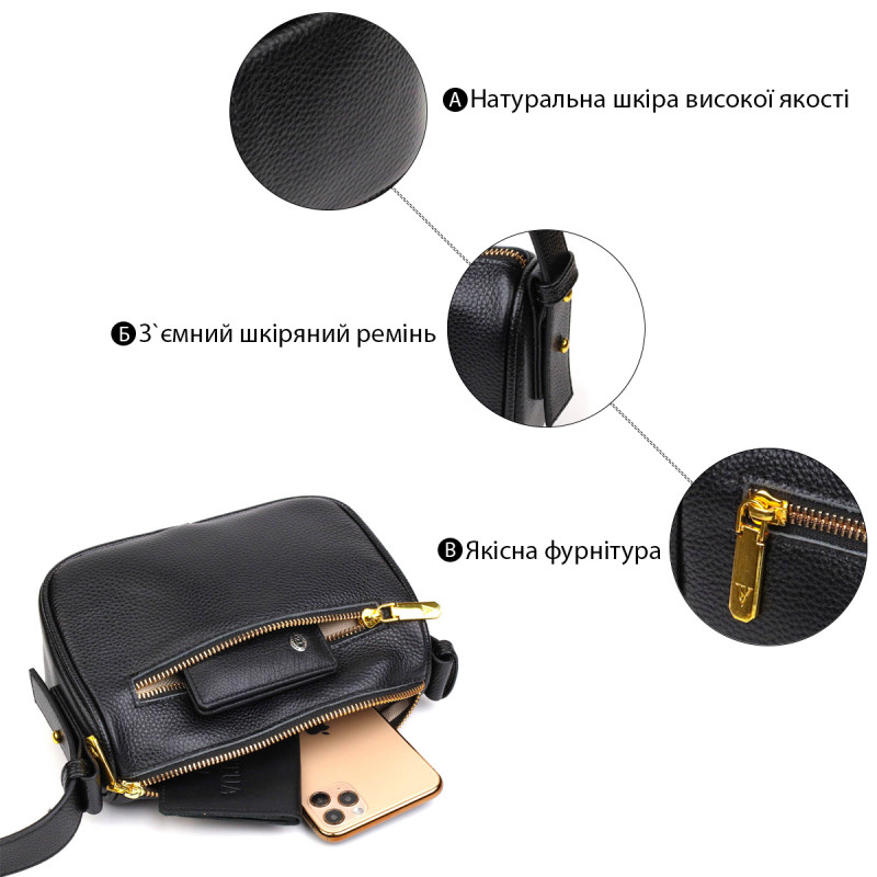 Современная сумка на плечо кросс-боди из натуральной кожи Vintage Черная