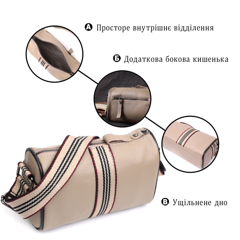 Уникальная сумка для женщин с акцентом посередине из натуральной кожи Vintage Бежевая