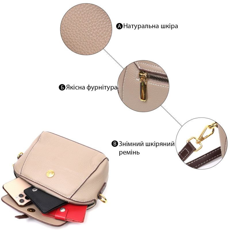 Стильная женская компактная сумка из натуральной кожи Vintage Бежевая