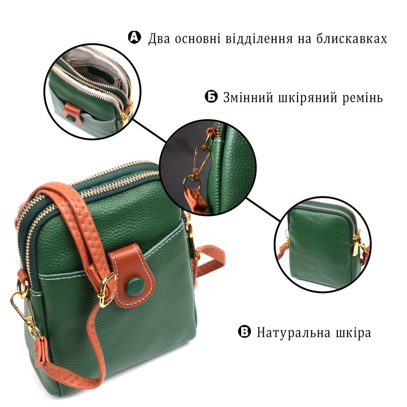 Небольшая сумка трапеция для женщин из натуральной кожи Vintage Зеленая