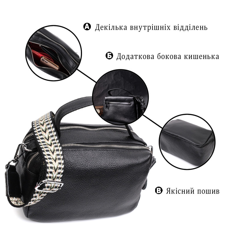 Сумка прямоугольная для женщин на два отделения из натуральной кожи Vintage Черная