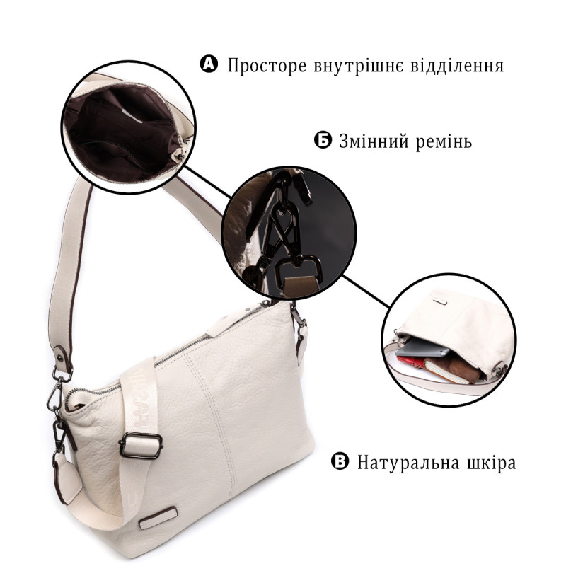 Прямоугольная женская сумка с двумя съемными ремнями из натуральной кожи Vintage Белая