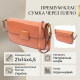 Жіноча шкіряна сумка в руку та через плече для міста Vintage Коричнева
