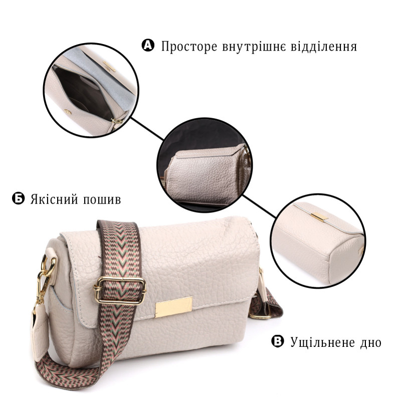 Красивая кожаная женская сумка с оригинальной плечевой лямкой Vintage Белая