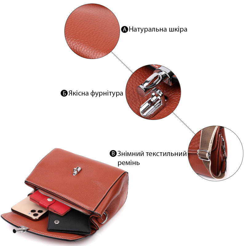 Сумка из натуральной кожи с интересной защелкой Vintage Коричневая