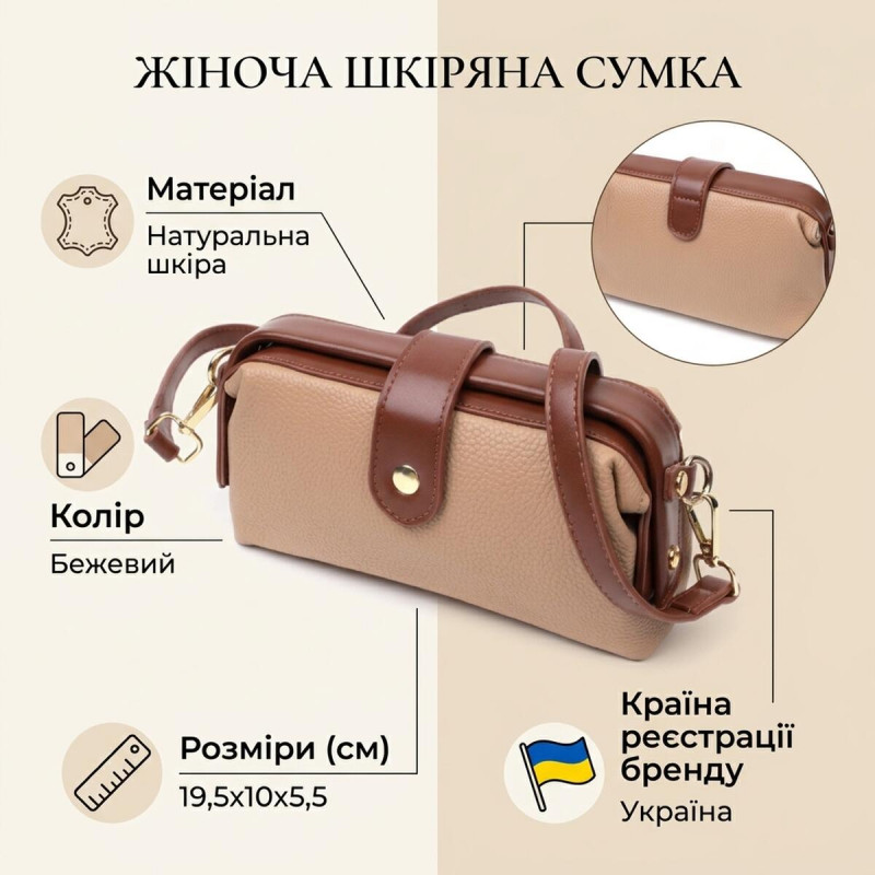Жіночий шкіряний клатч із защіпкою для карток купюр та телефона Vintage Бежевий