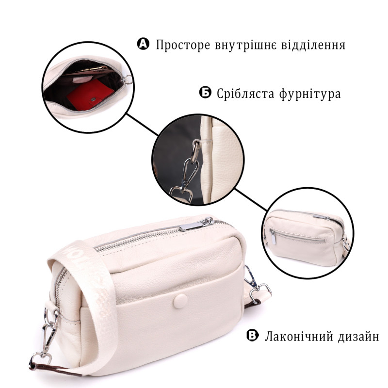 Качественная сумка для женщин из натуральной мягкой кожи Vintage Белая