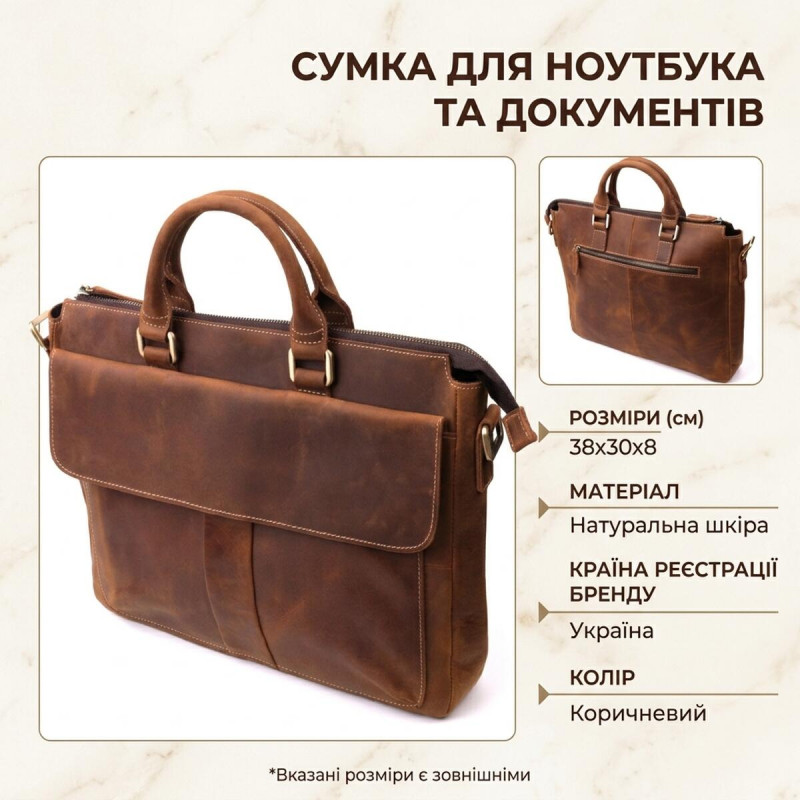 Чоловічий шкіряний портфель для документів ноутбука та роботи Vintage Коричневий