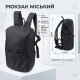 Текстильний рюкзак для міста роботи та щоденного використання FABRA Чорний