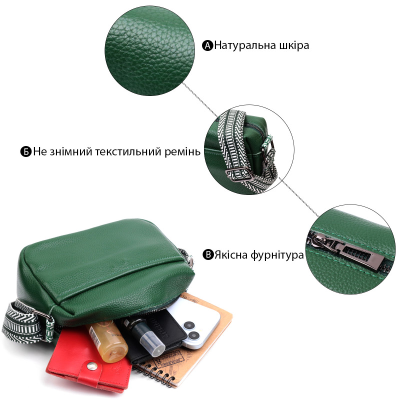 Сумка на одно отделение для стильных женщин из натуральной кожи Vintage Зеленая