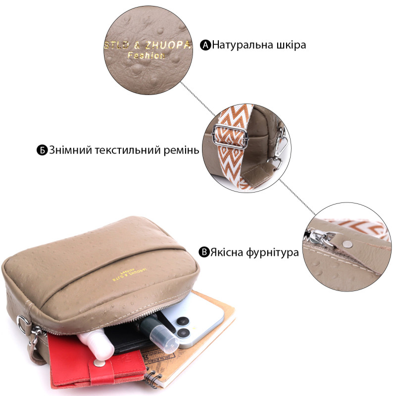 Стильная сумка для женщин из фактурной натуральной кожи Vintage Бежевая