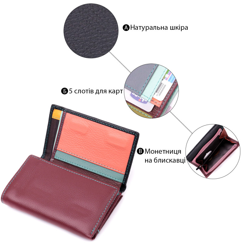 Вместительный женский кошелек из качественной натуральной кожи ST Leather Разноцветный